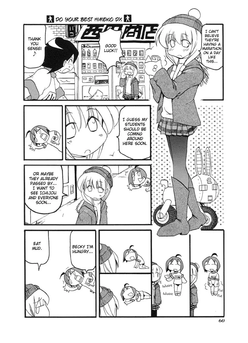 Pani Poni Chapter 48 4